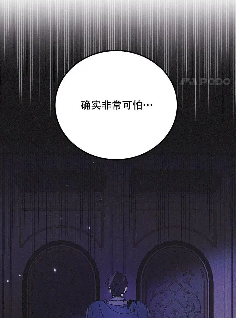 49.酒后真言51