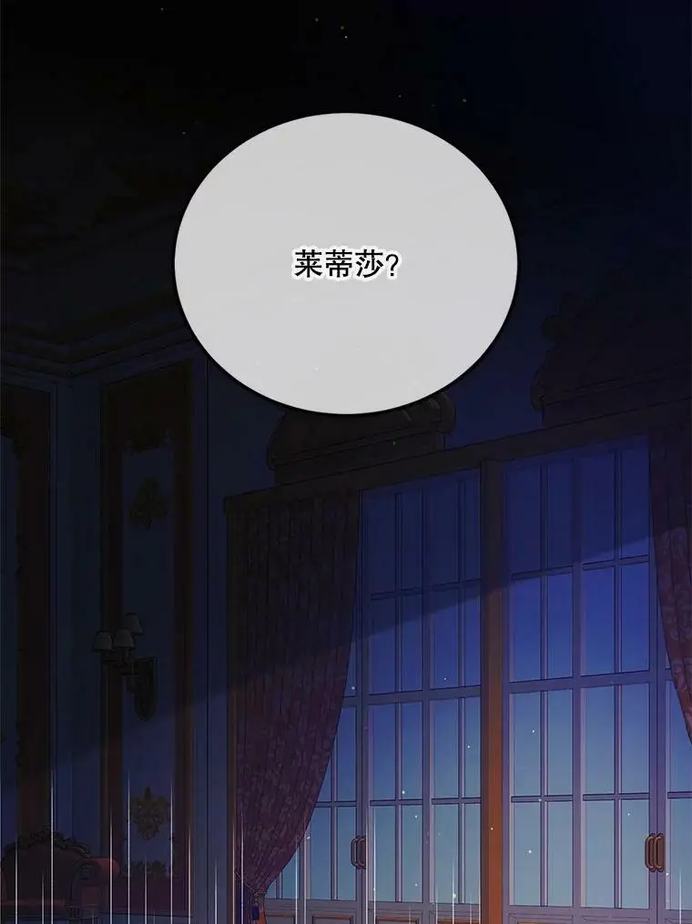 48.惊喜派对5