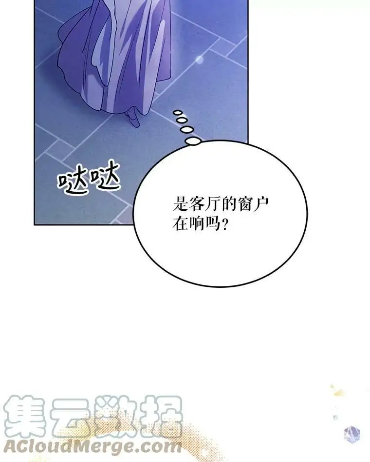 54.特努亚的阴谋40