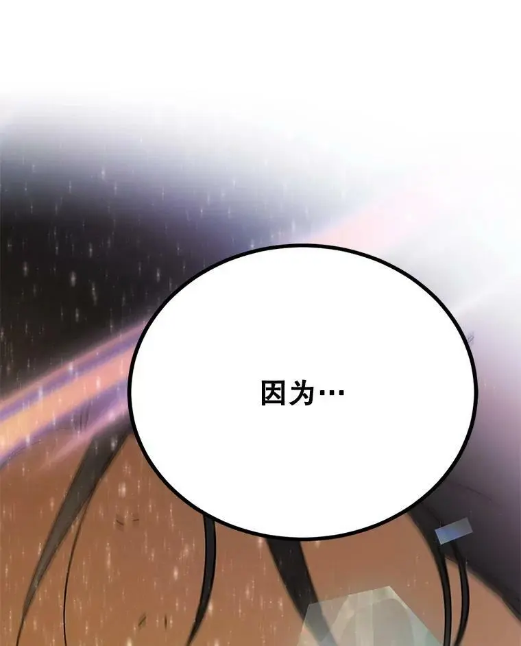 57.战胜恐惧143