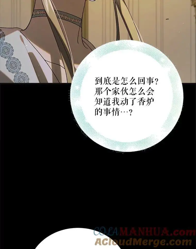 99.进宫80