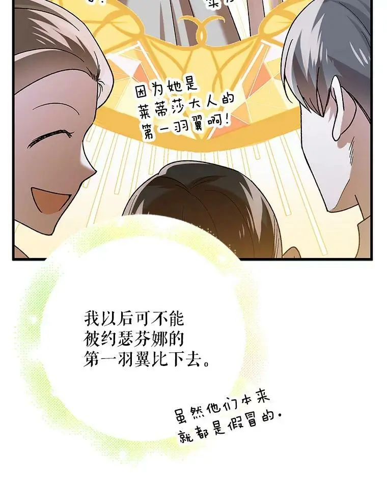 73.宴会上的展示73