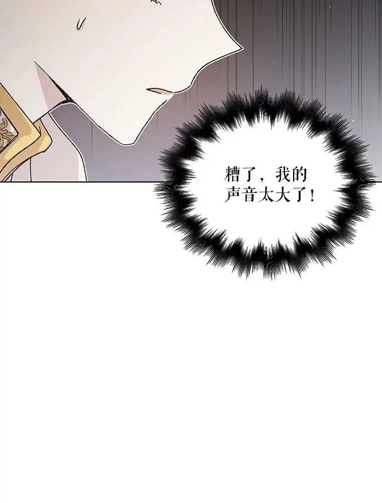 12.反向守护1