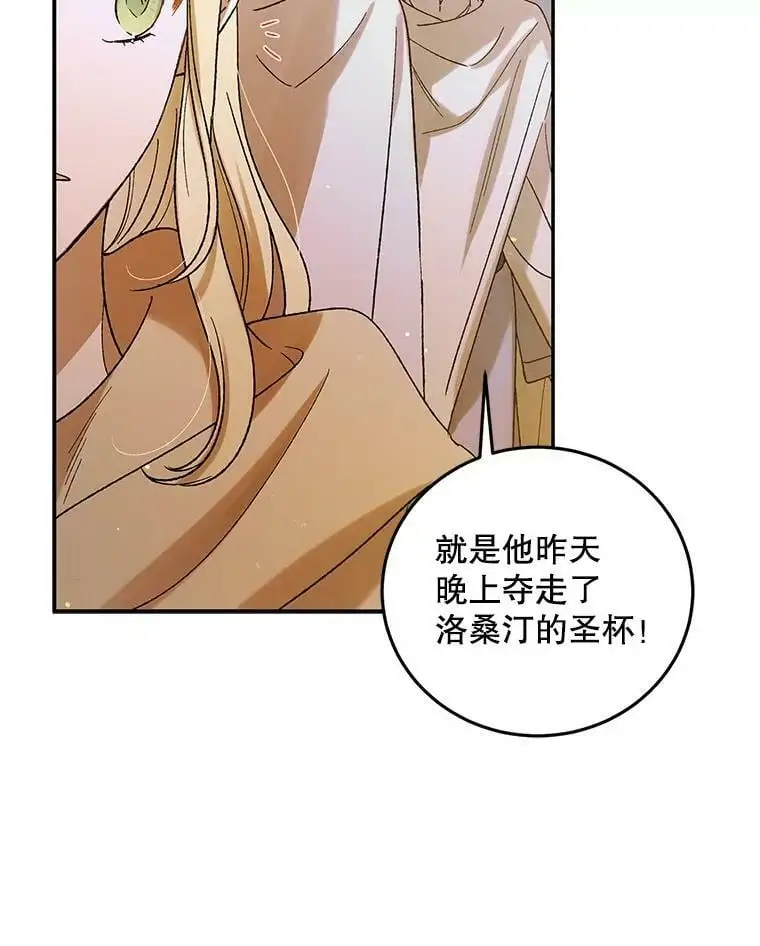 58.对峙86