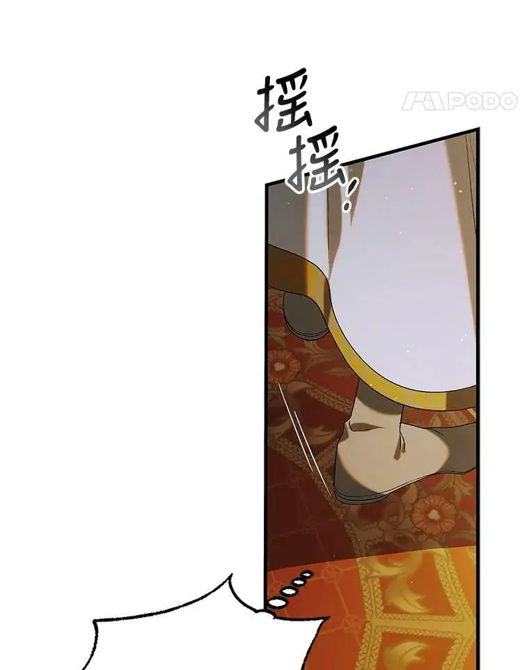 86.诅咒发作103