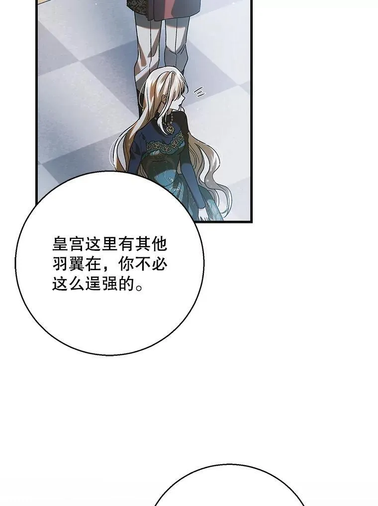 116.漫长的梦46