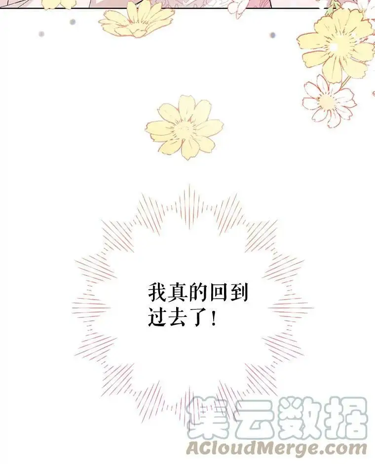0.序章42