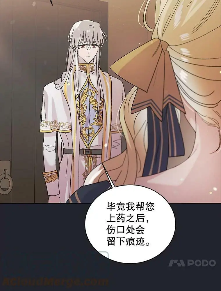 25.第一道神谕36