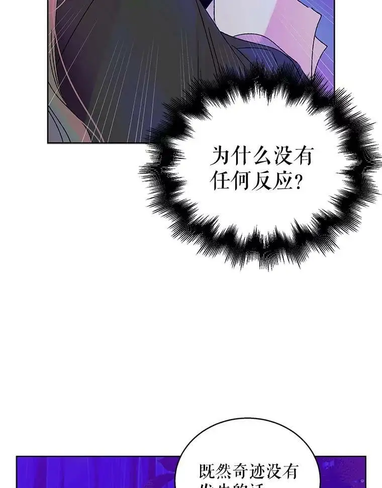 14.第二次守护86