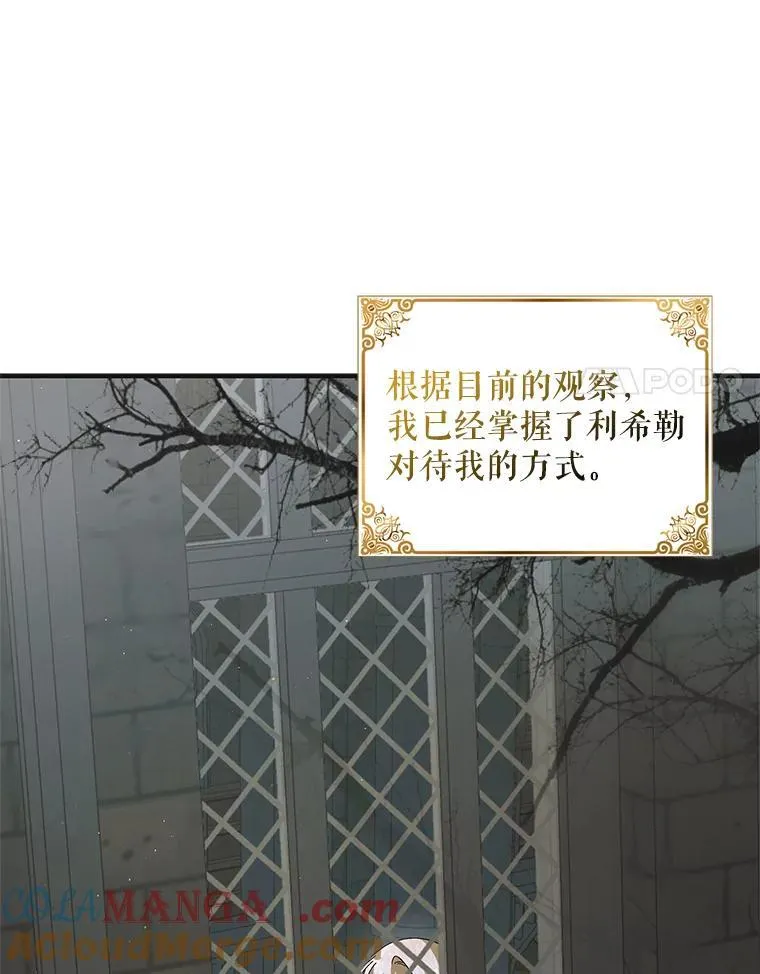 126.日升月落44