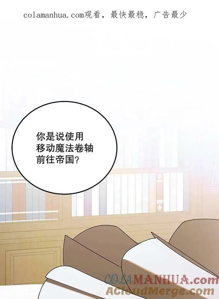 94.移动魔法卷轴0