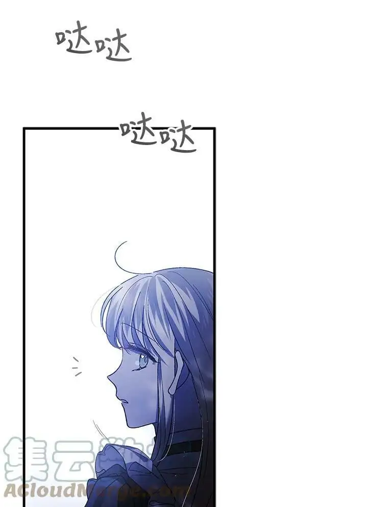 72.夜空下的约定76