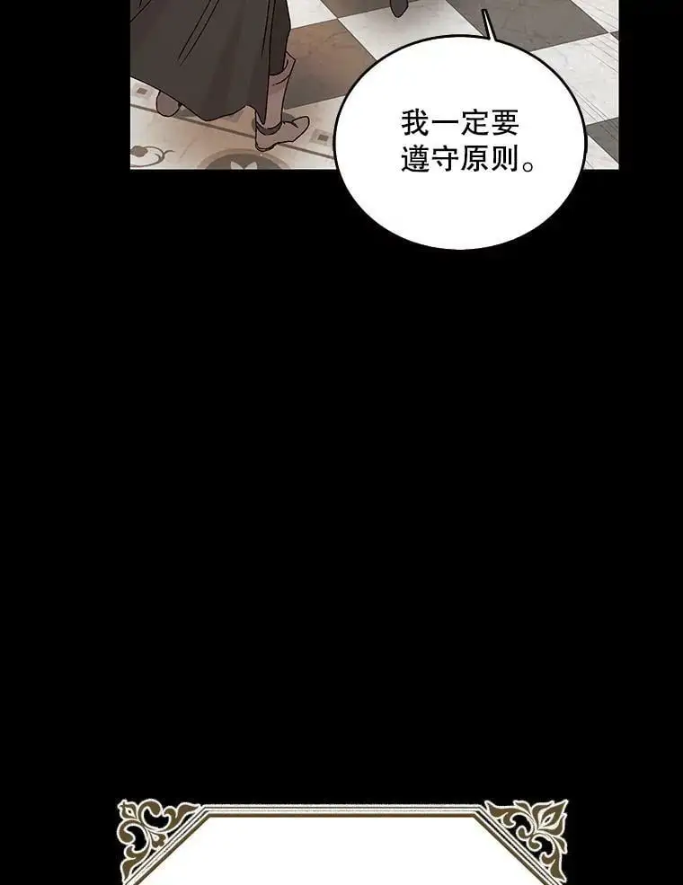 16.暗生情愫69