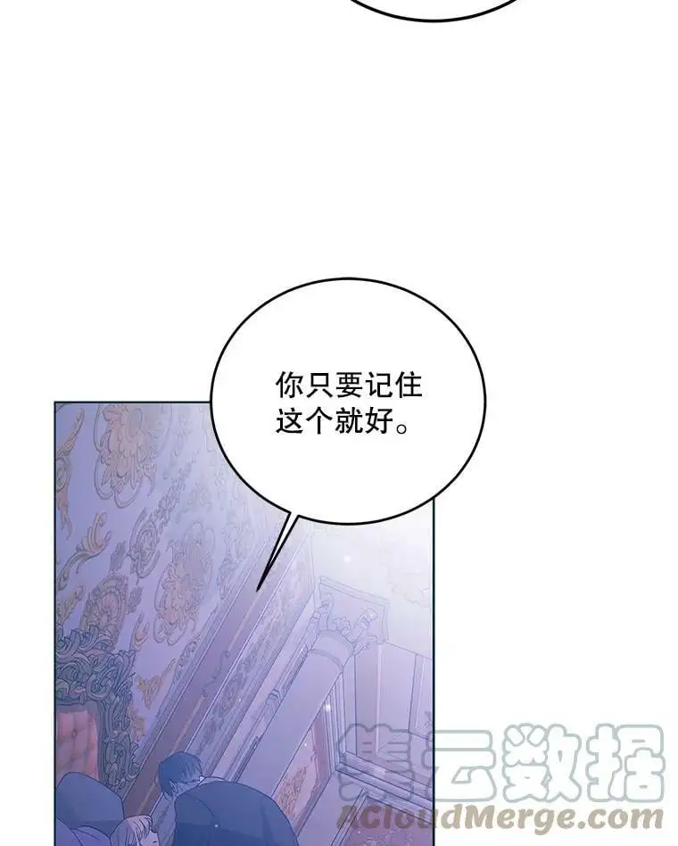 50.驱逐噩梦之吻104