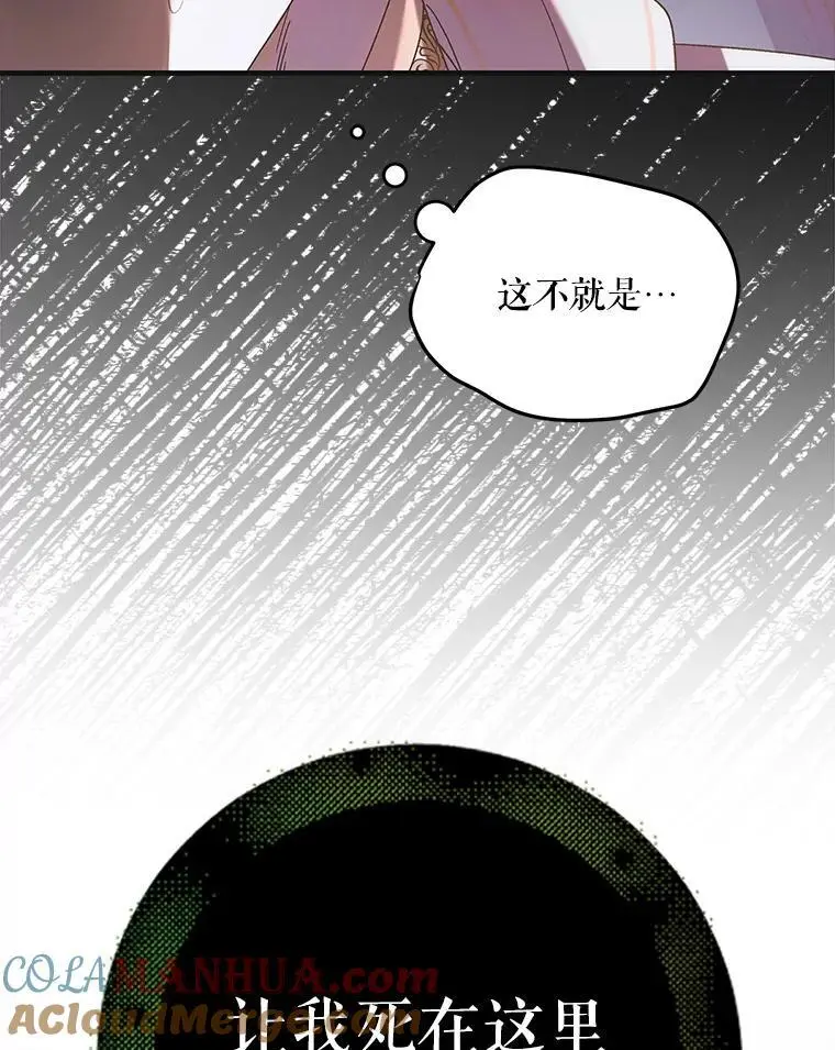 109.黑暗觉醒32