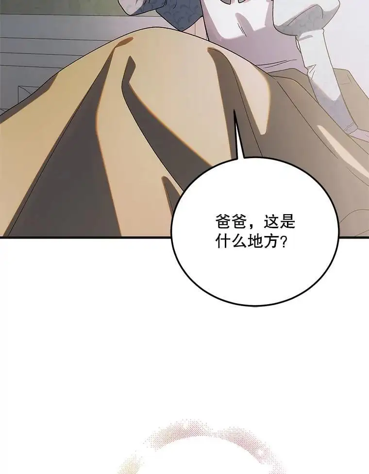 112.拥月入怀1