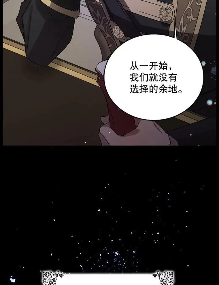 8.危机解除37