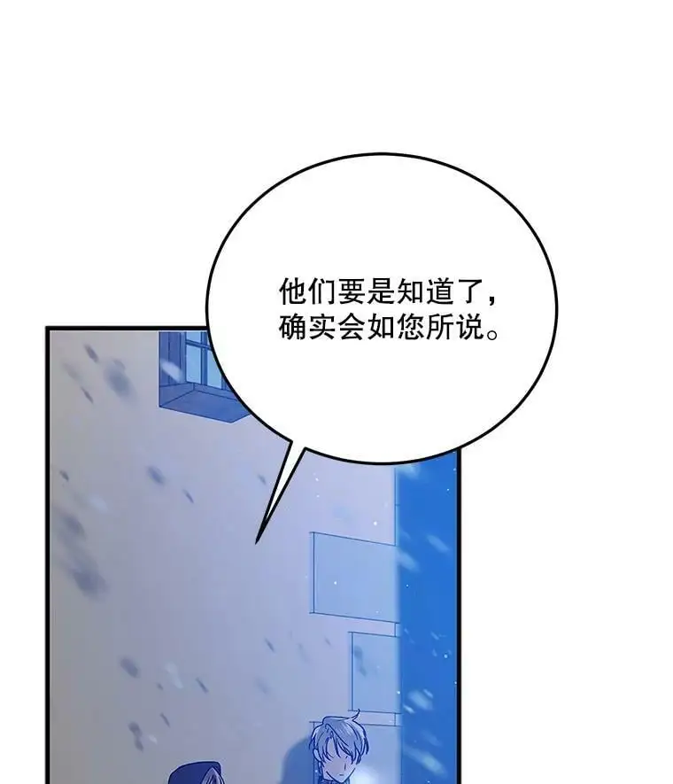 82.牺牲品55