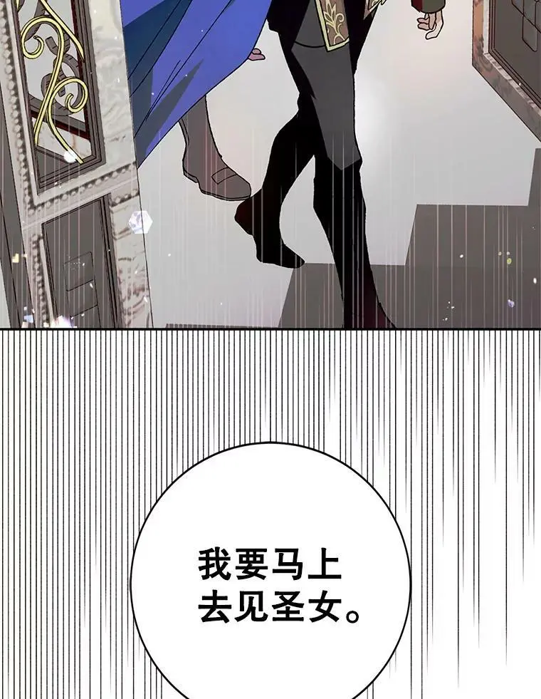 9.寻找恩人69