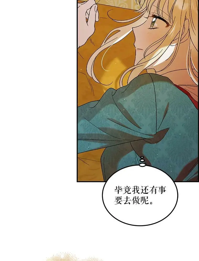 63.玛诺夫人47