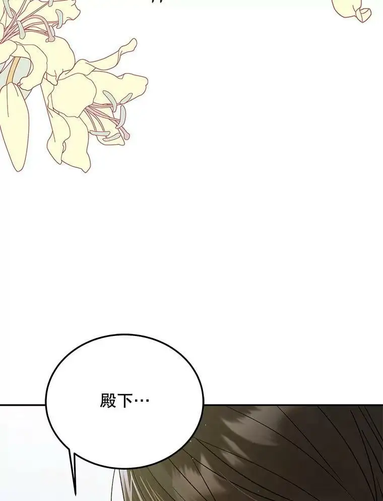 56.水之力的觉醒83