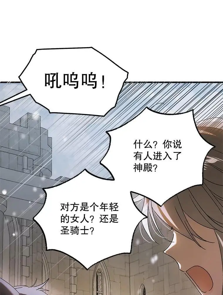 112.拥月入怀73