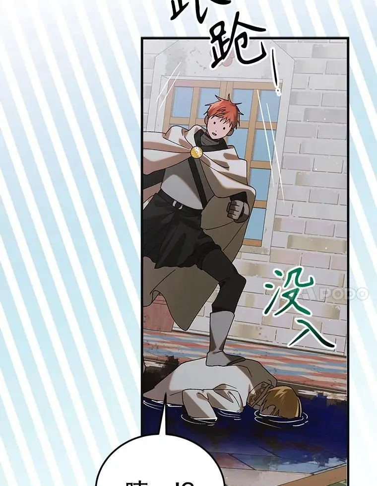 97.兰森之死6