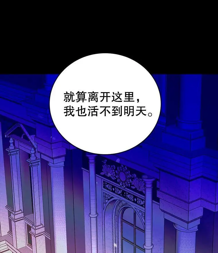 14.第二次守护45