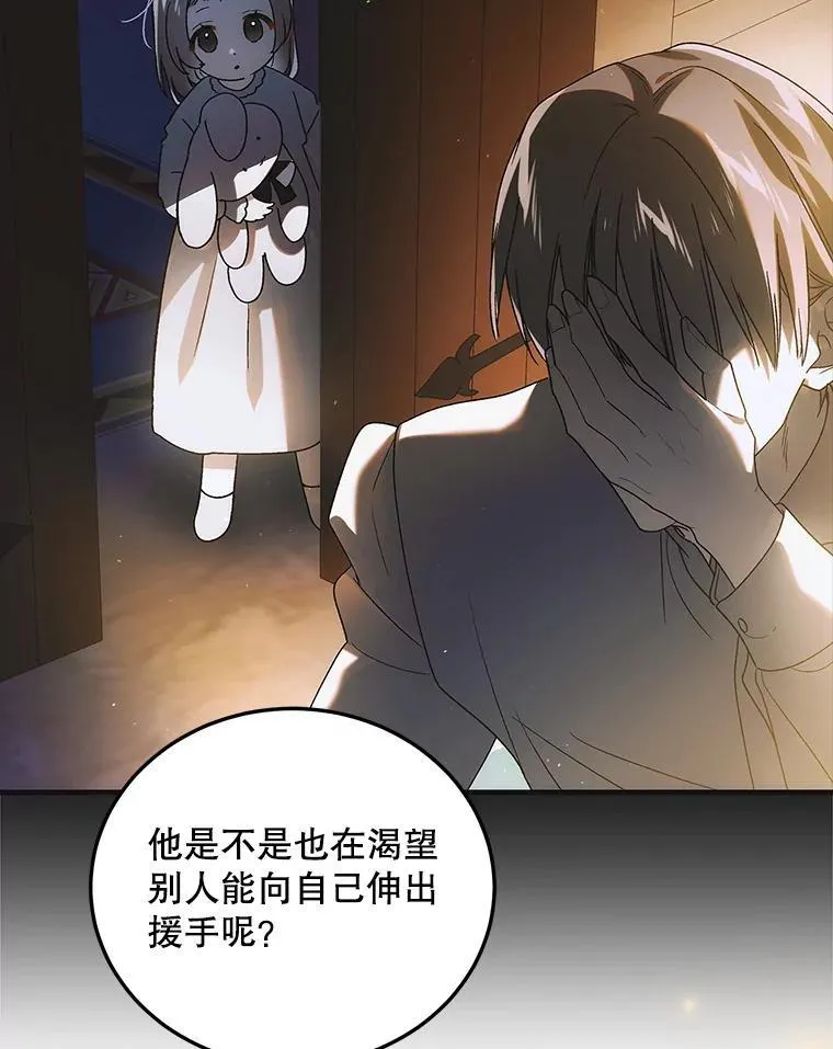 114.影失其踪77