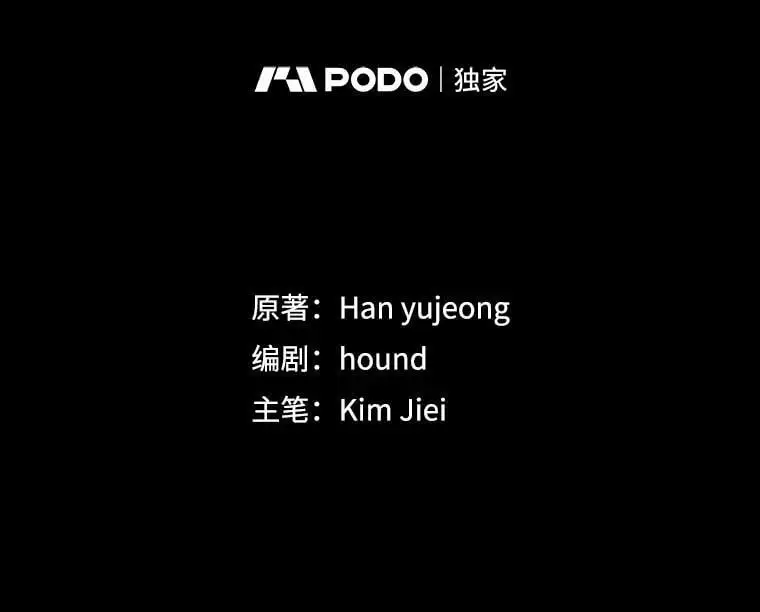 8.危机解除53