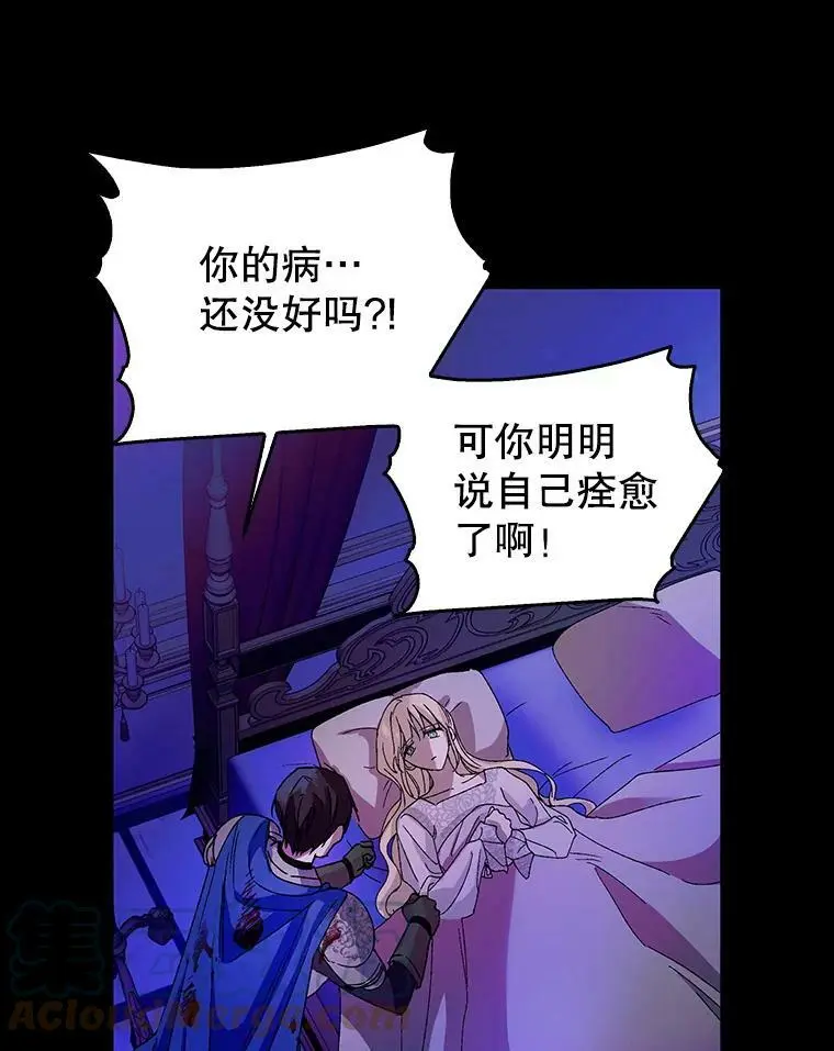 14.第二次守护52