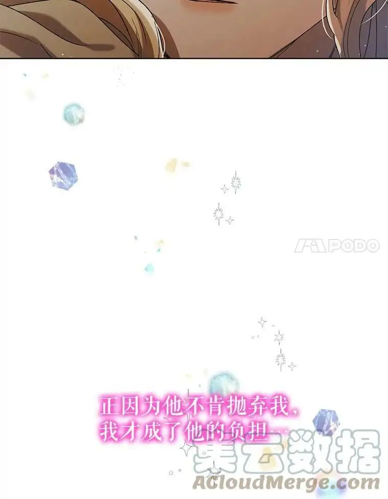 44.圣女的觉醒（1）16
