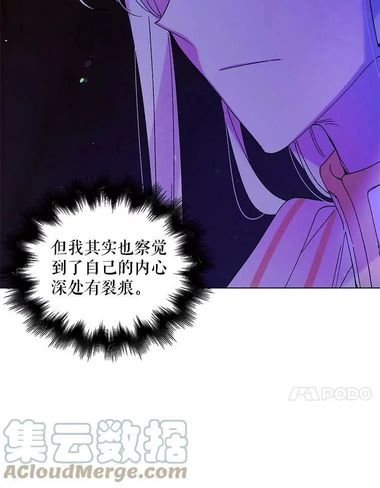 15.奇迹92