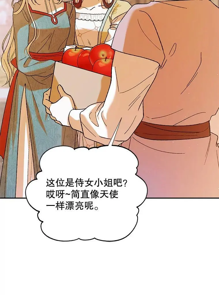 64.魔物袭城39