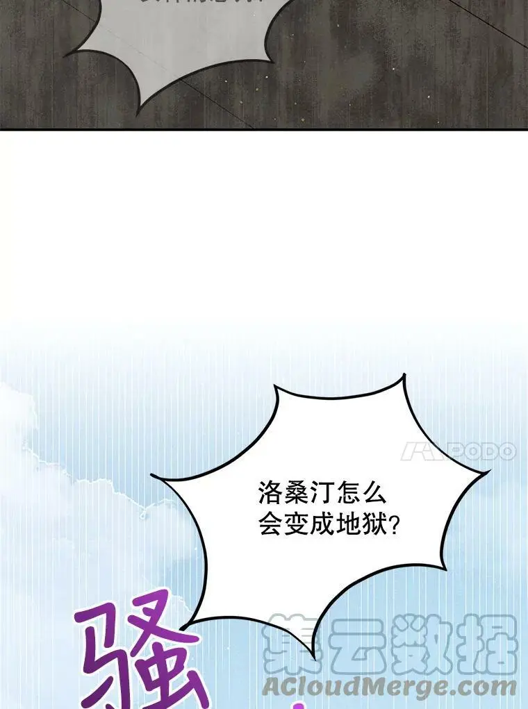 58.对峙120