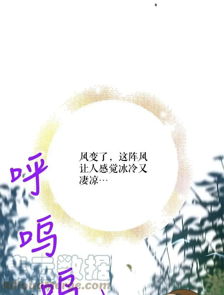 77.纸条120