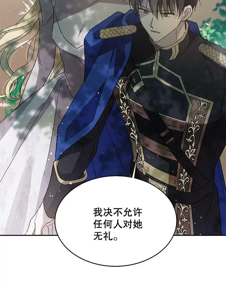 0.序章31