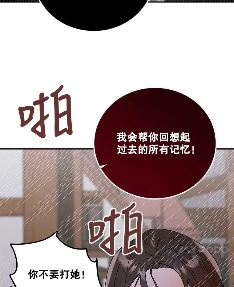 65.死而复生46