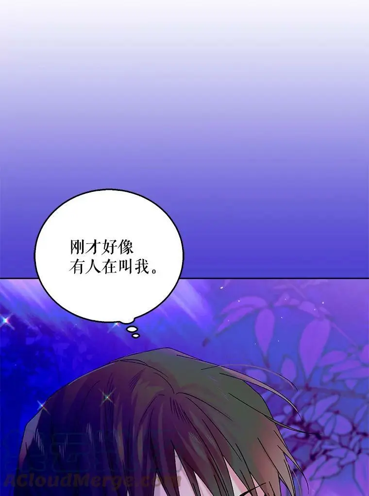 14.第二次守护96