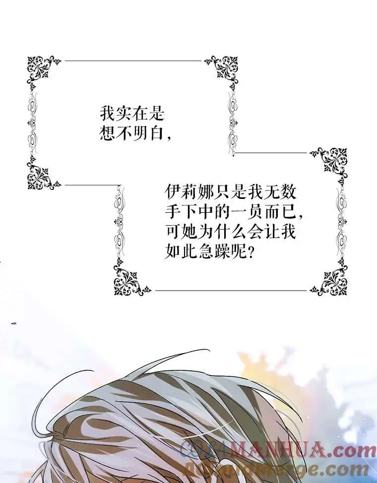 81.奥文的死讯80
