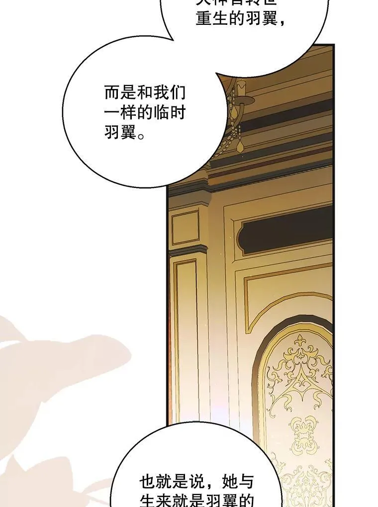 115.黑暗攻势113