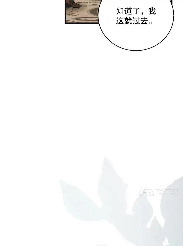 118.幸福时分53