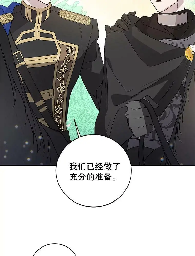 2.长路漫漫38