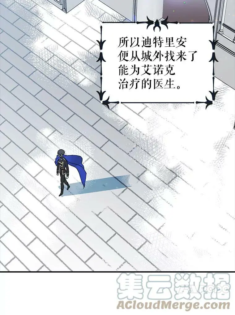 3.卑微的乞求68
