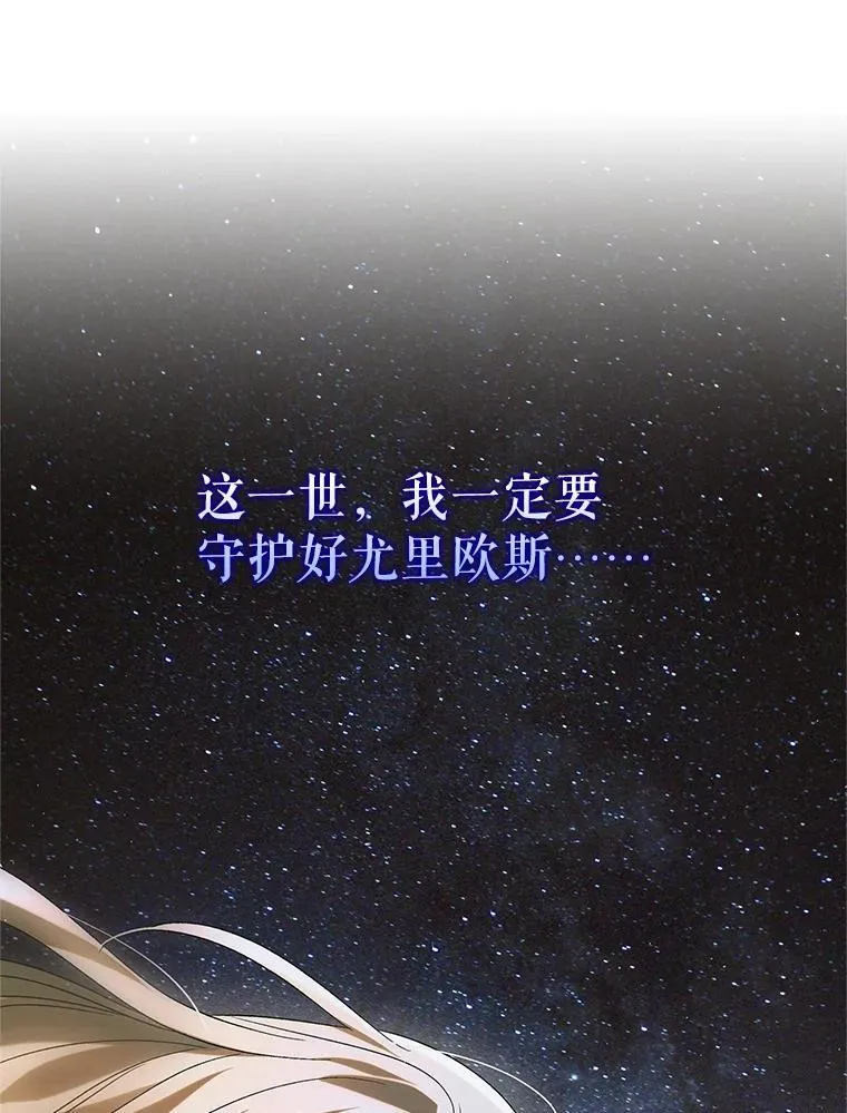 124.狩猎时刻139