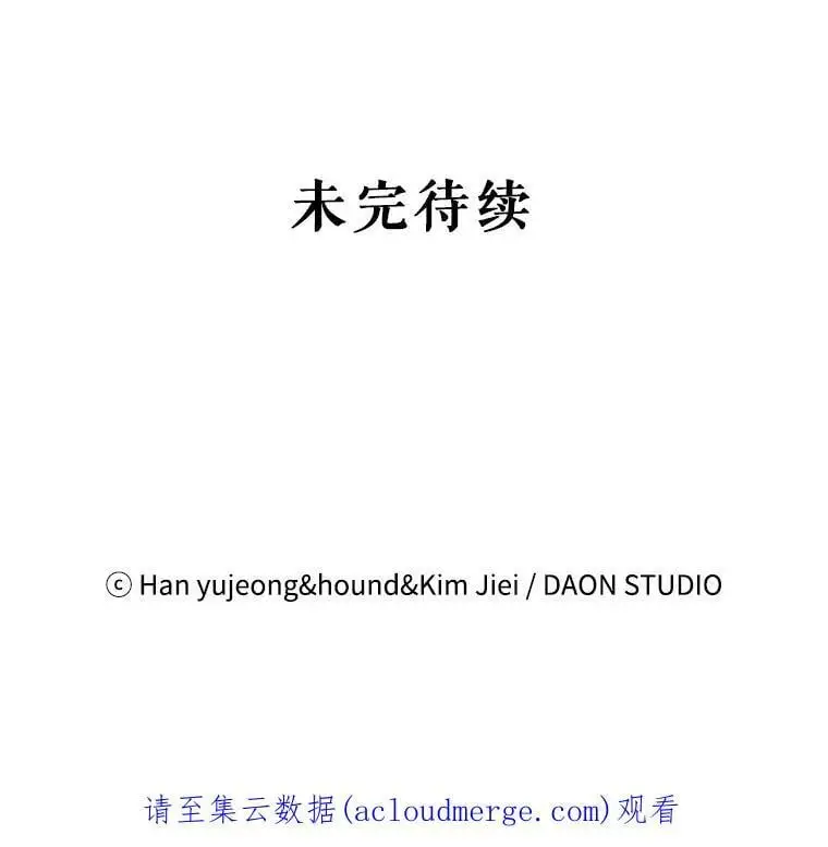 62.进程143