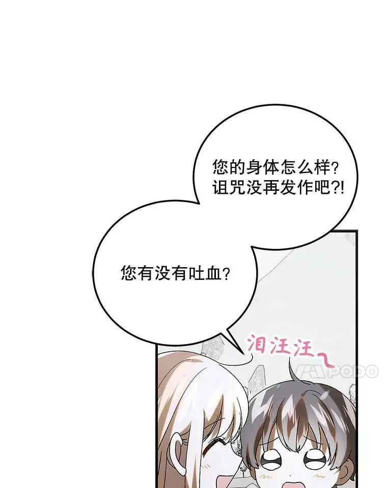 94.移动魔法卷轴73