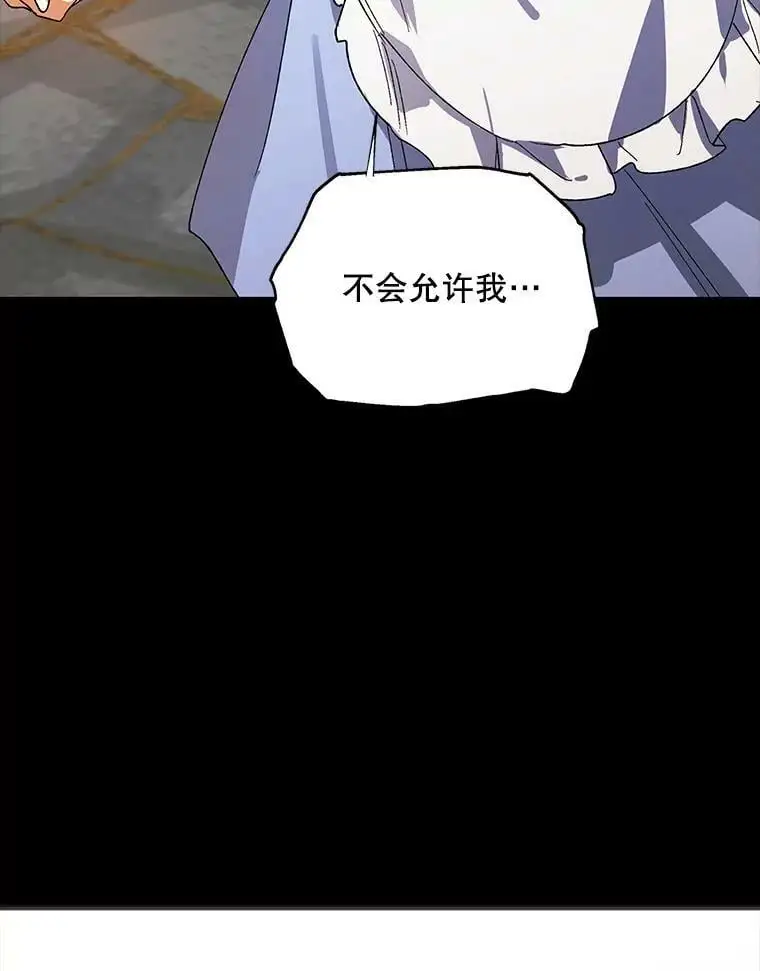 7.曾经的挚友57