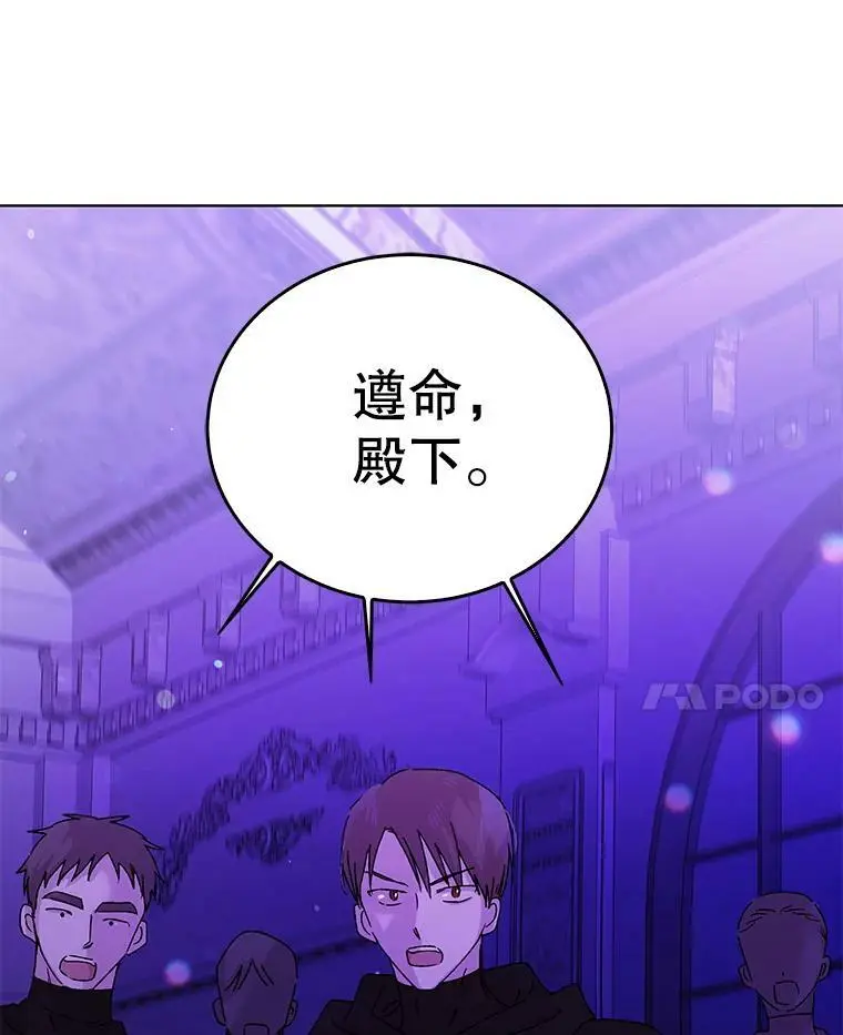13.第九羽翼的承诺130