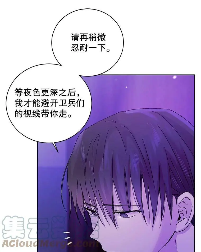 15.奇迹108